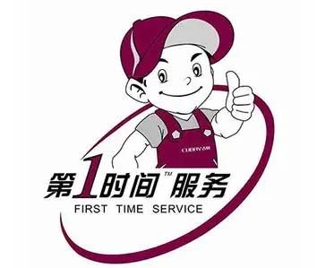 包河姚公庙TCL冰箱维修